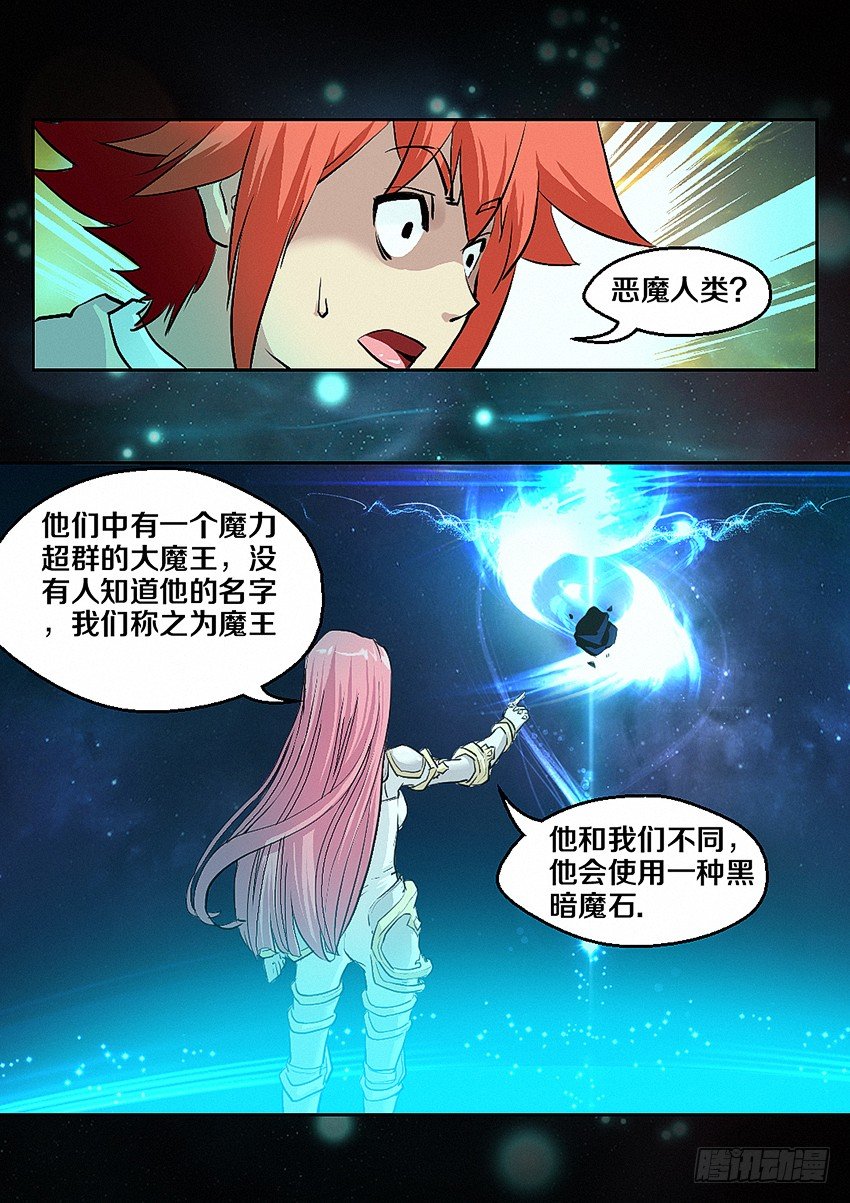 第4集  使命召唤7