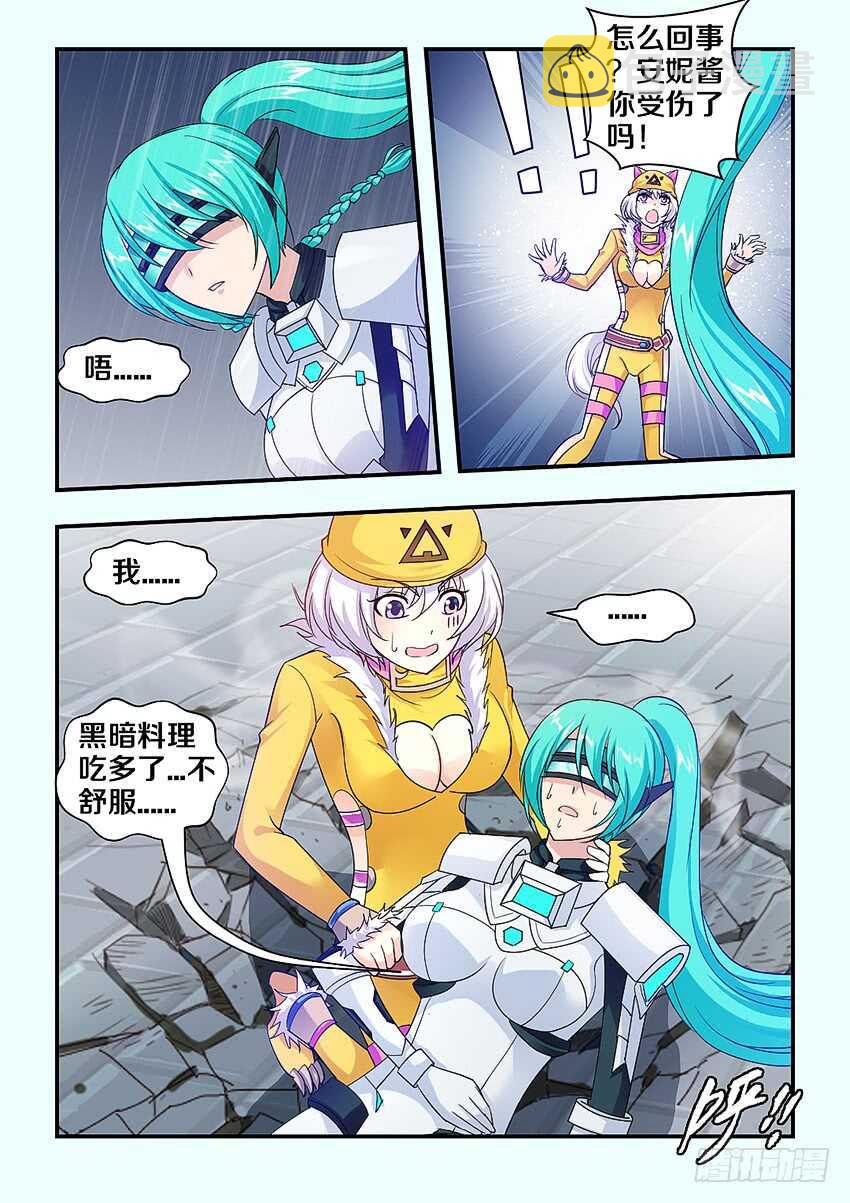 第277集 结界突破7