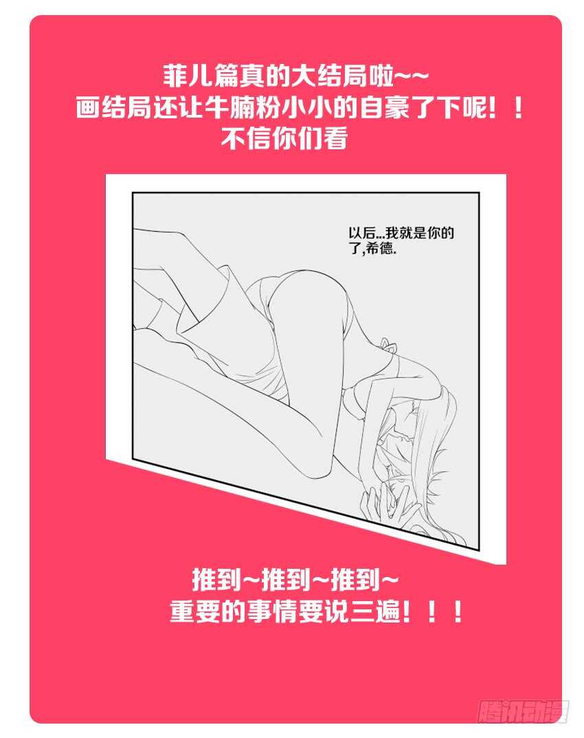 第144集 我会想念你的12