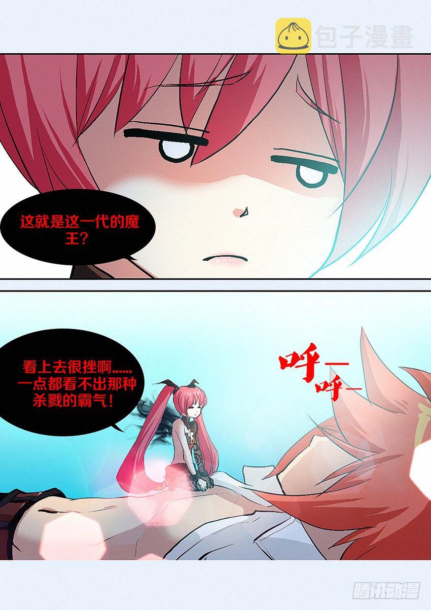 第10集 魔石精灵13