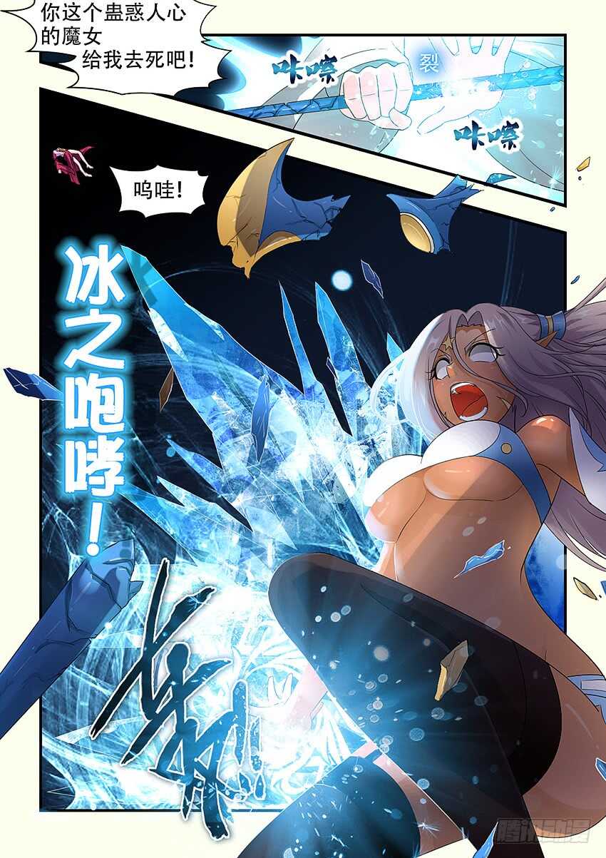 第338集 不要啊你那麽大6
