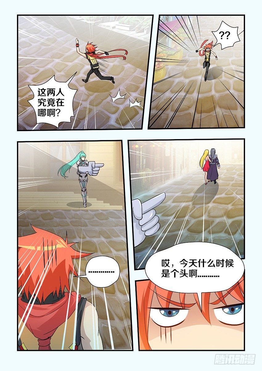 第108集 接吻的前奏5