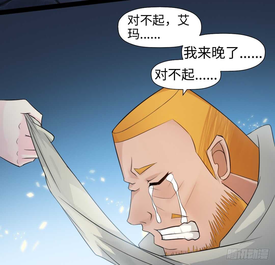 第354集 不要拦我16