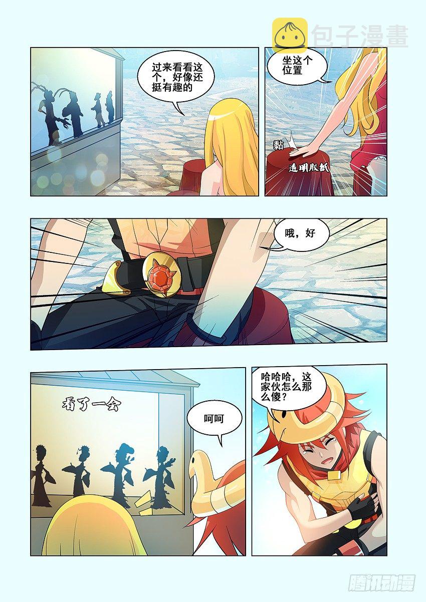 第63集 老丢脸了6