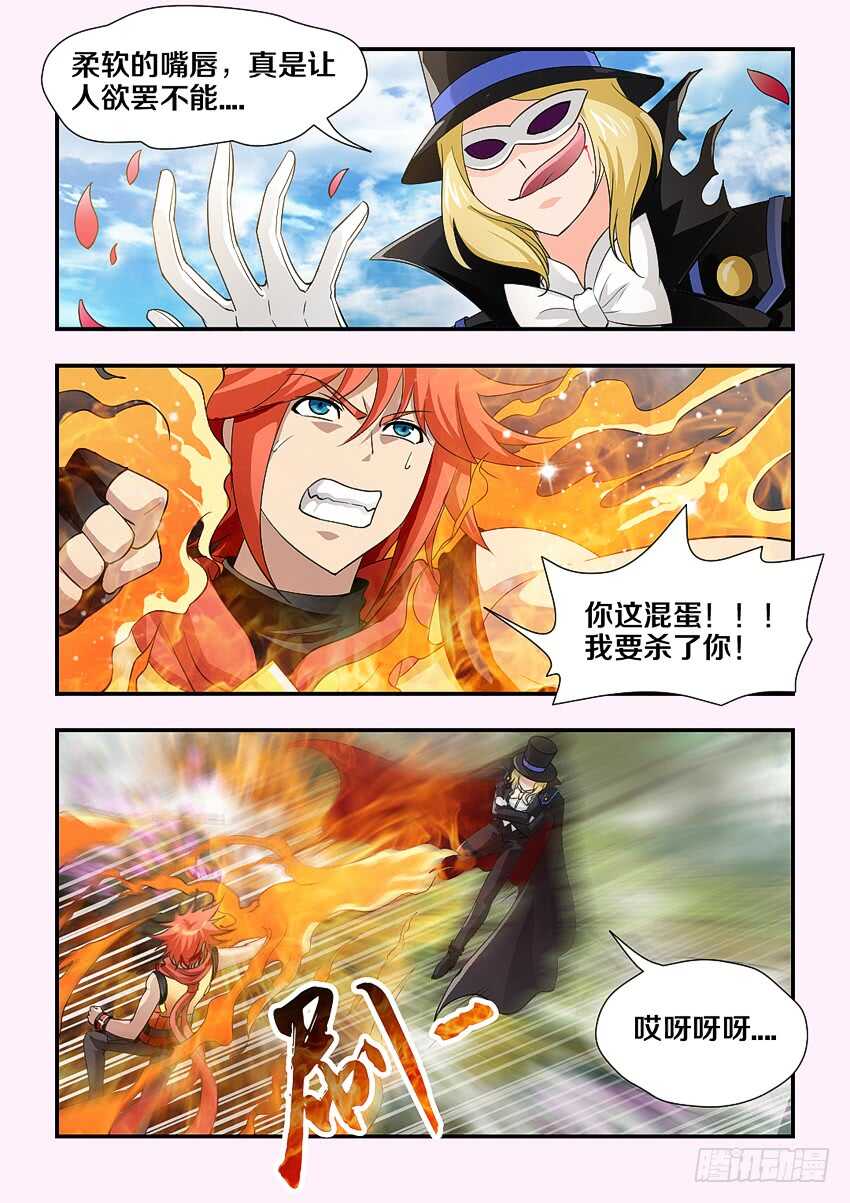 第173集 香甜的吻9