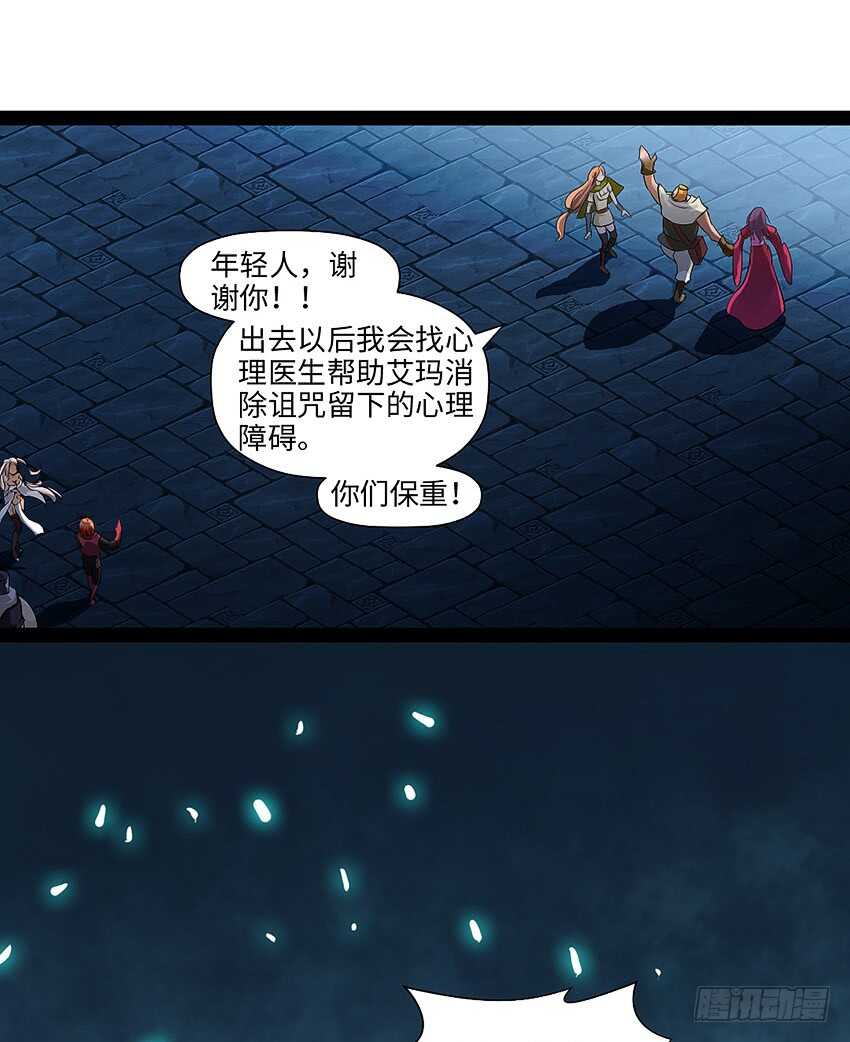 第355集 再次登场29
