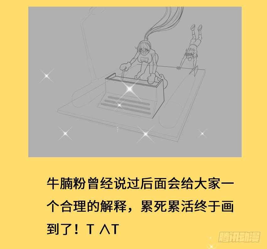 第354集 不要拦我36