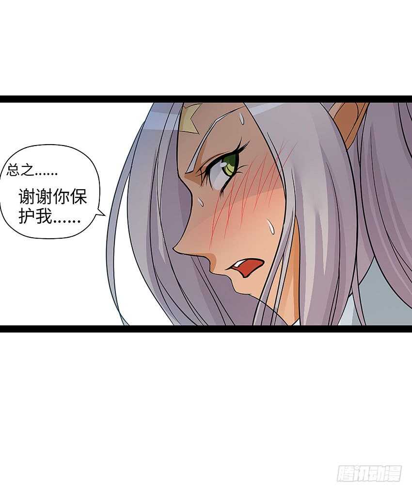 第355集 再次登场38