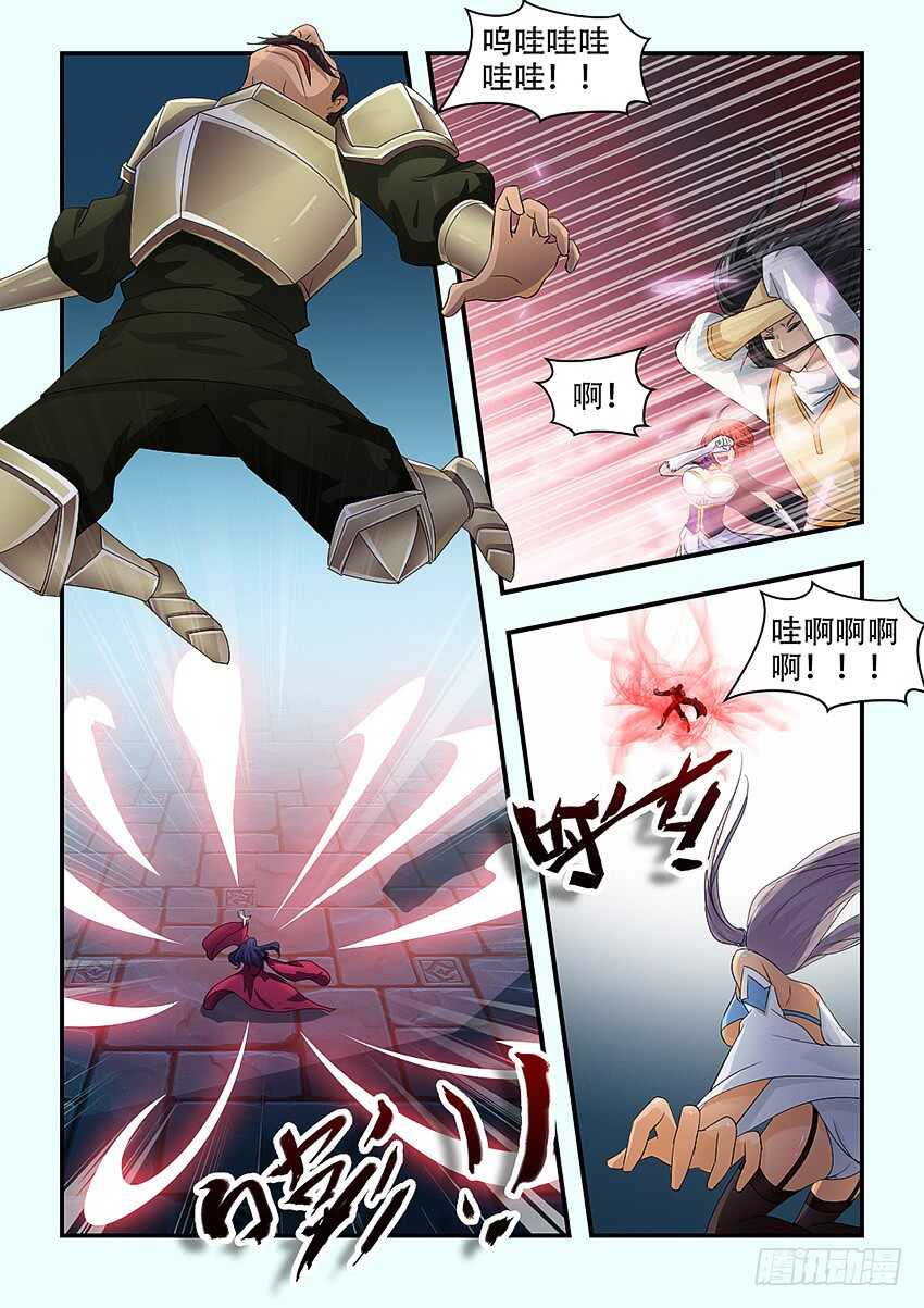 第339集 鲜血奴仆3