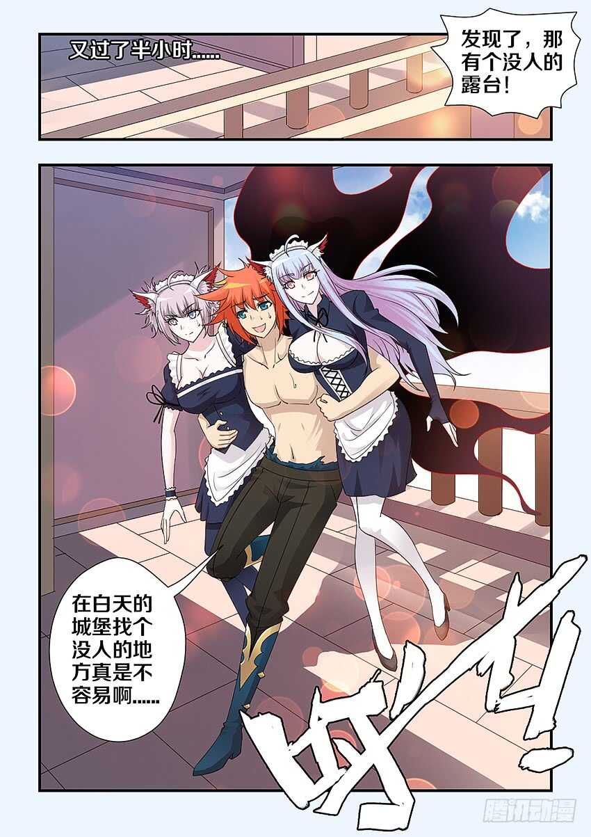 第238集 命中注定的人3