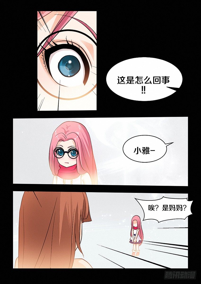 第28集 小弟弟真可爱5