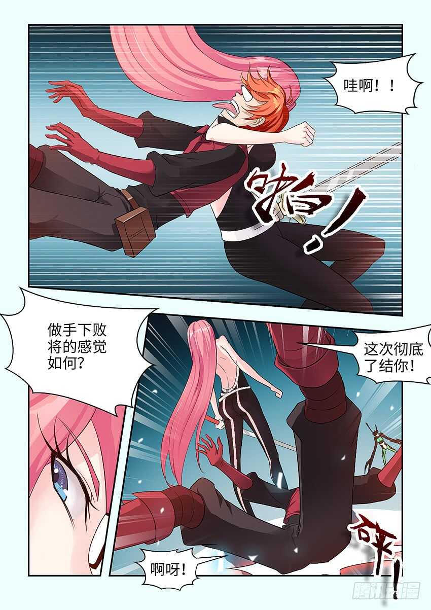 第365集 英雄出少年9