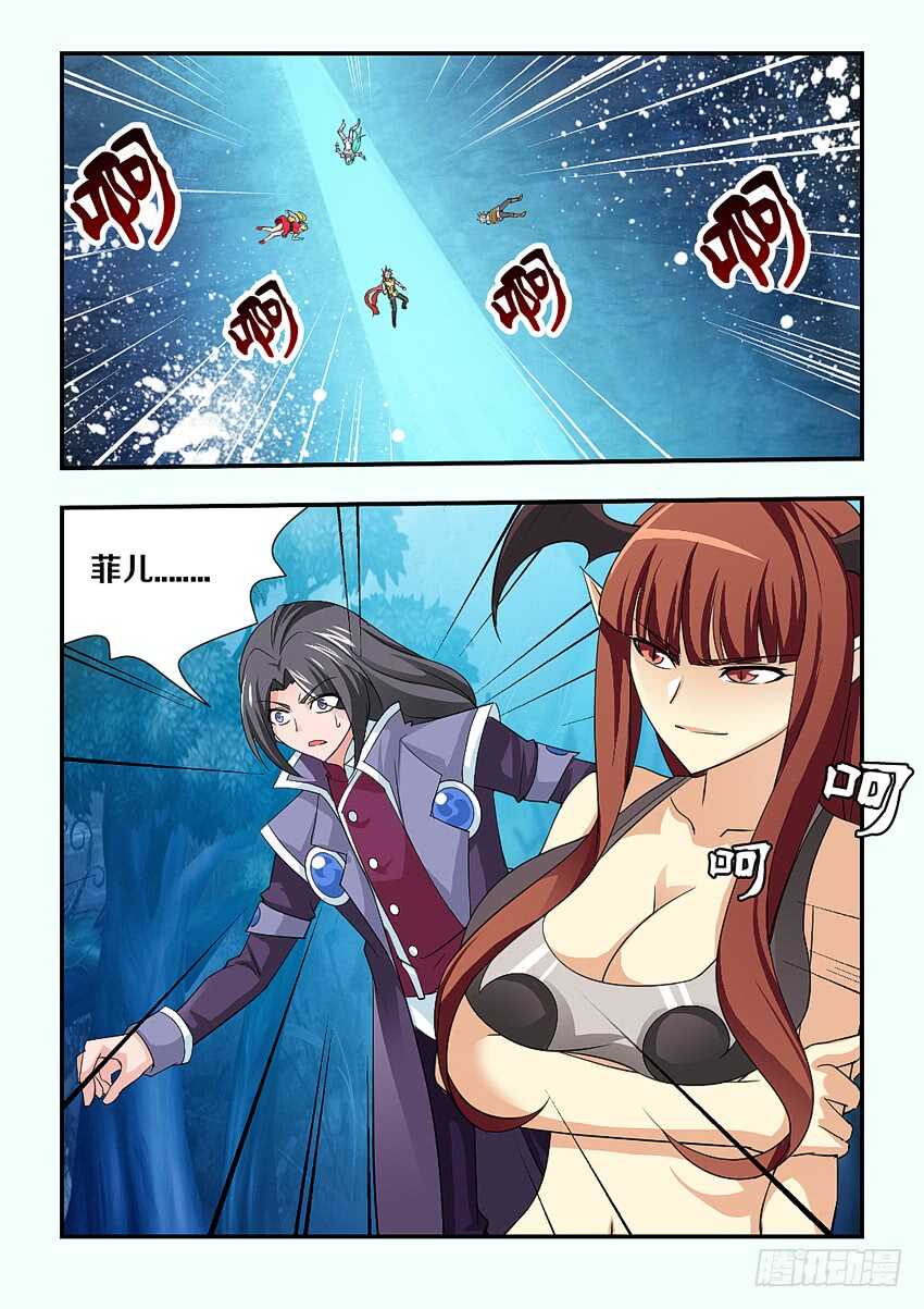 第134集 黑暗森林底部5