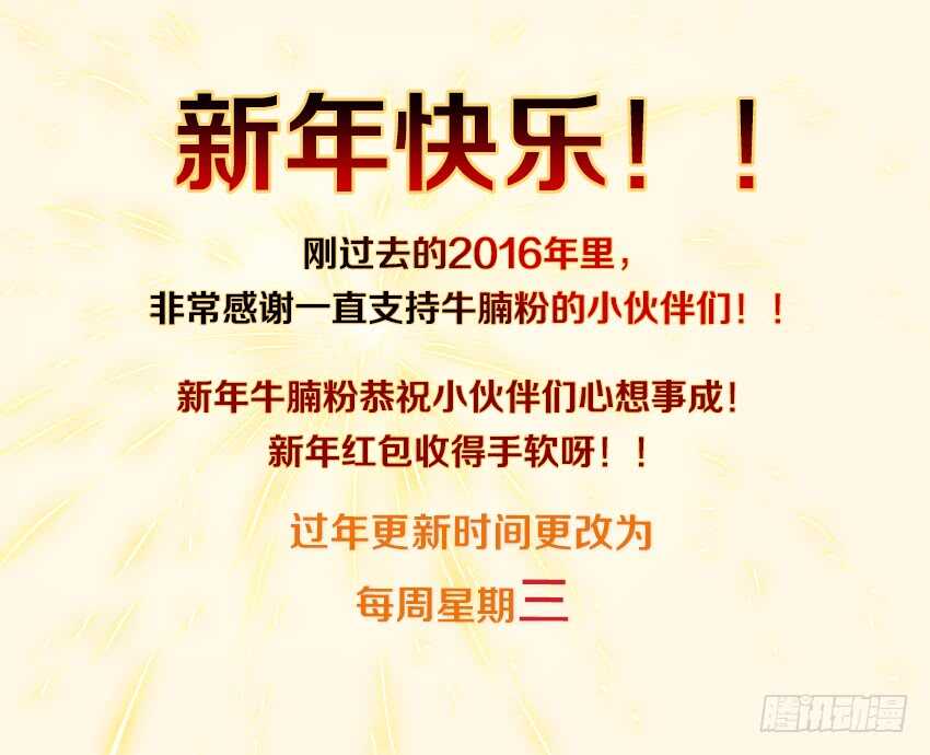 第287集 罪魁祸首11