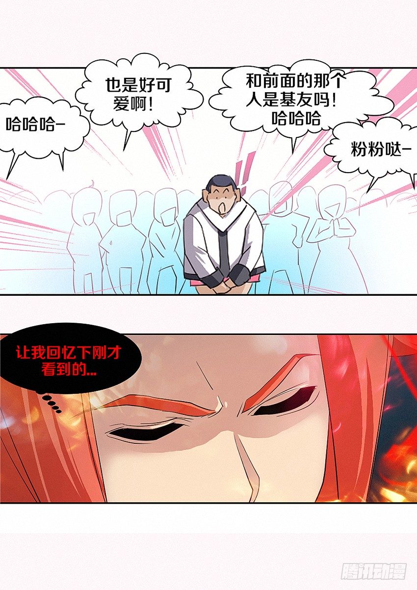 第21集 他们嫌我丑胖9