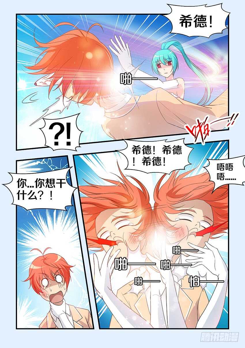 第308集 再现安妮6