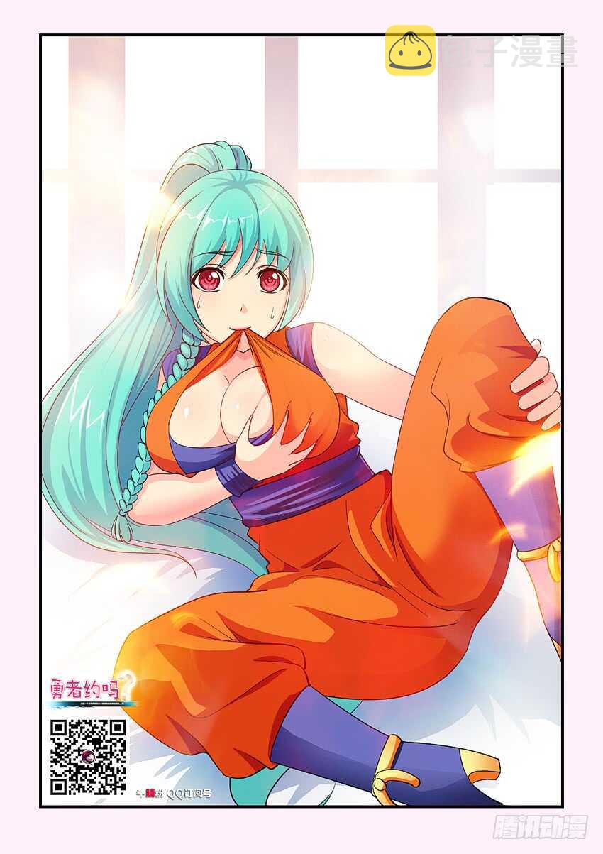 第173集 香甜的吻1