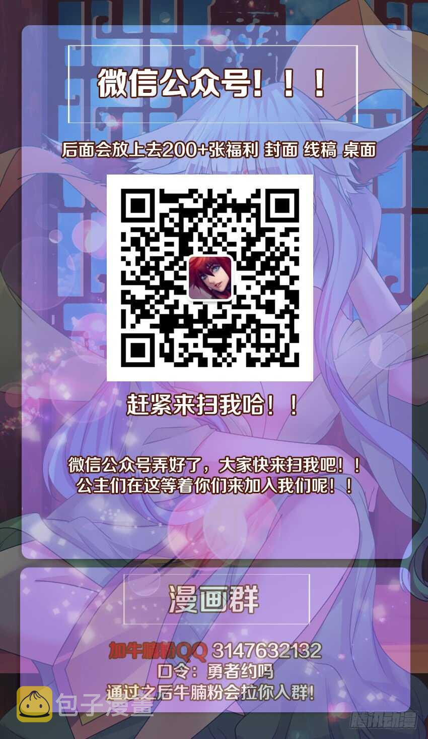 第249集 肮脏的海盗13