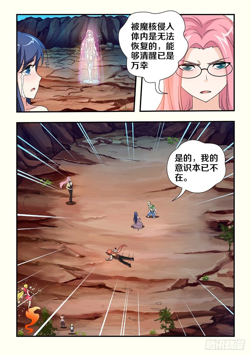 第86集 再见，我爱你们3