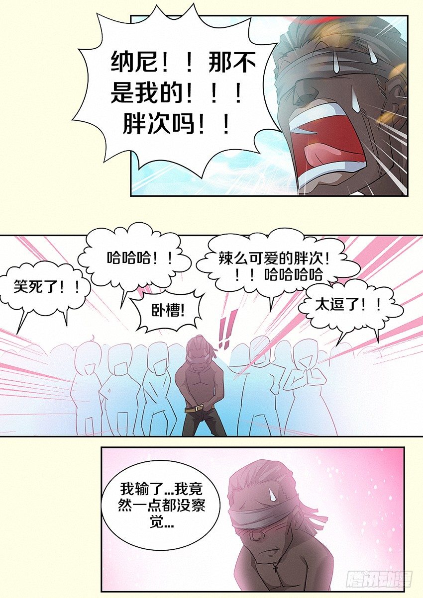 第18集 菊花凉7