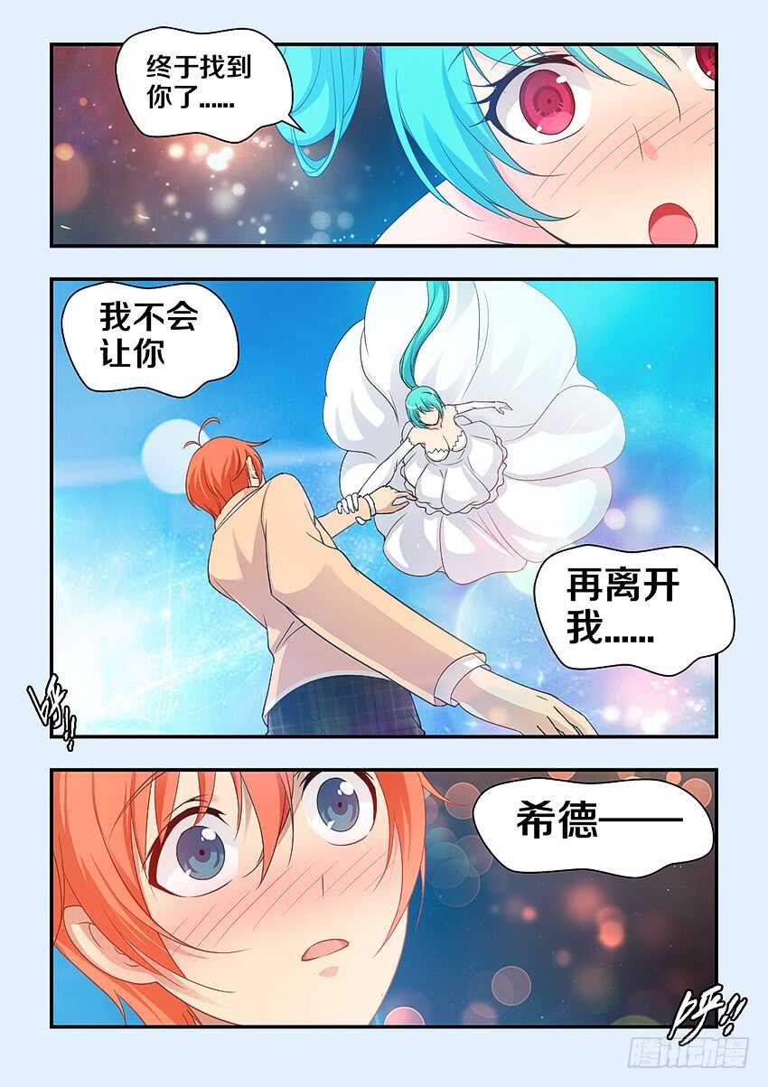 第308集 再现安妮5