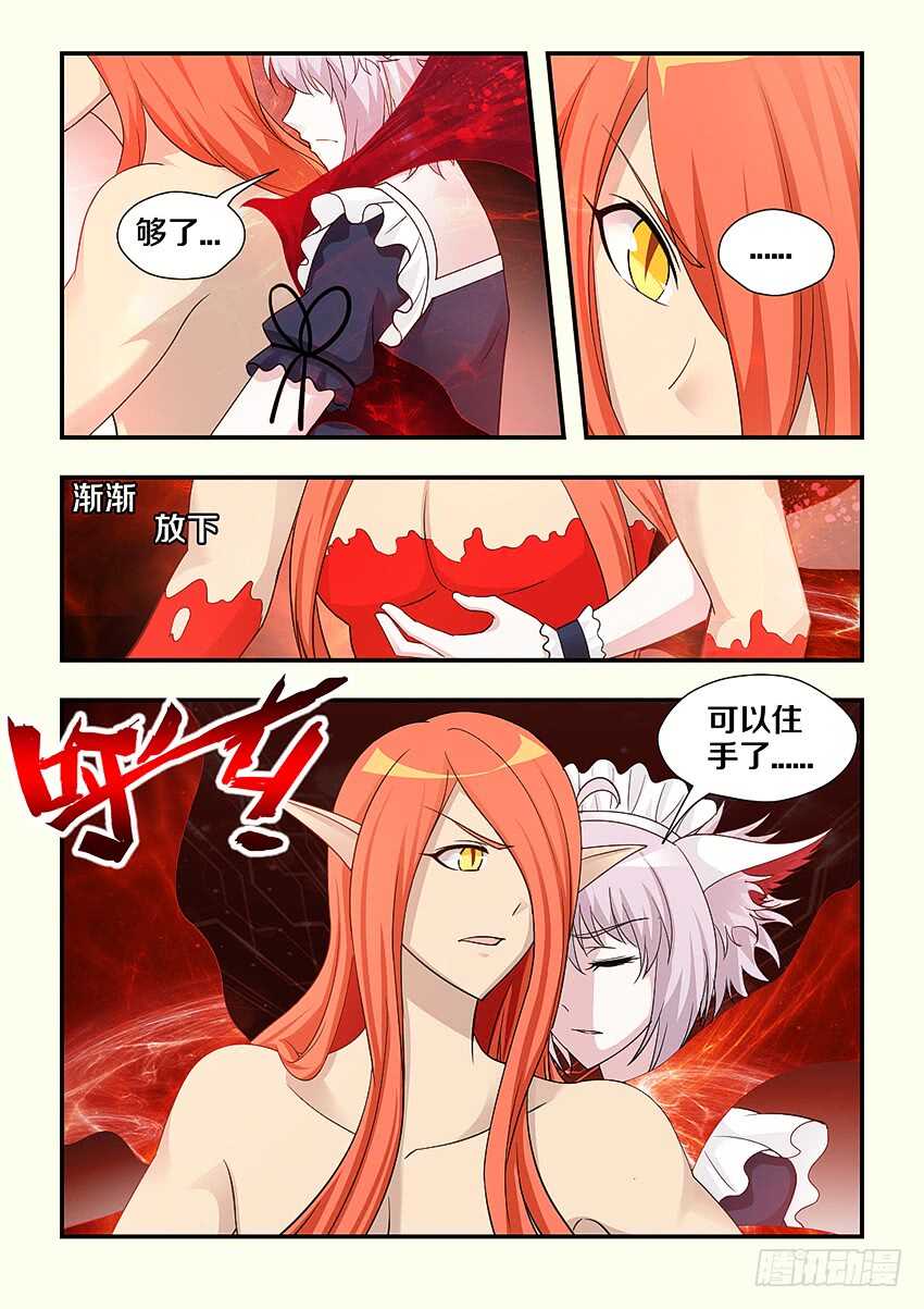 第237集 希德军的胜利2
