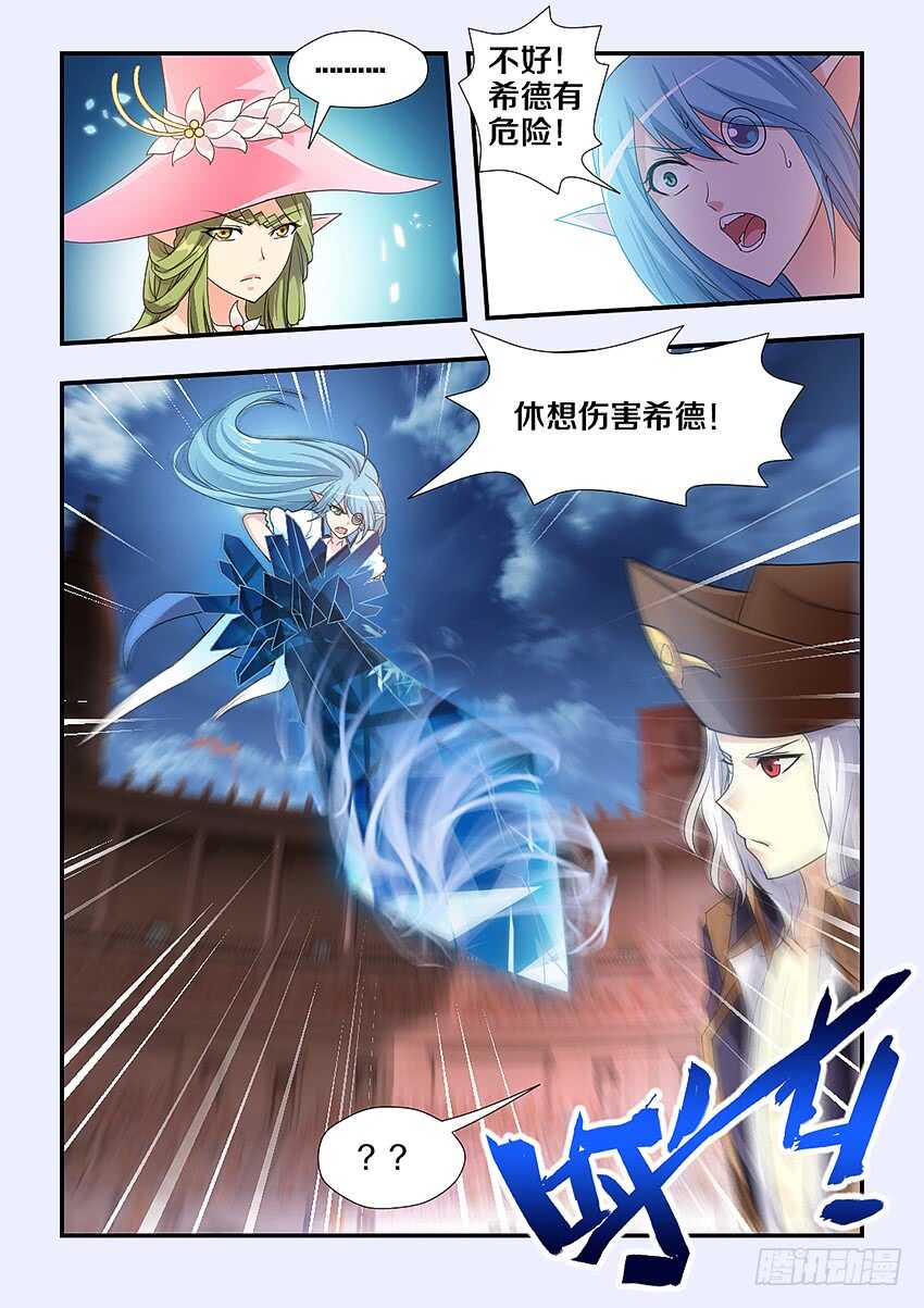 第249集 肮脏的海盗8