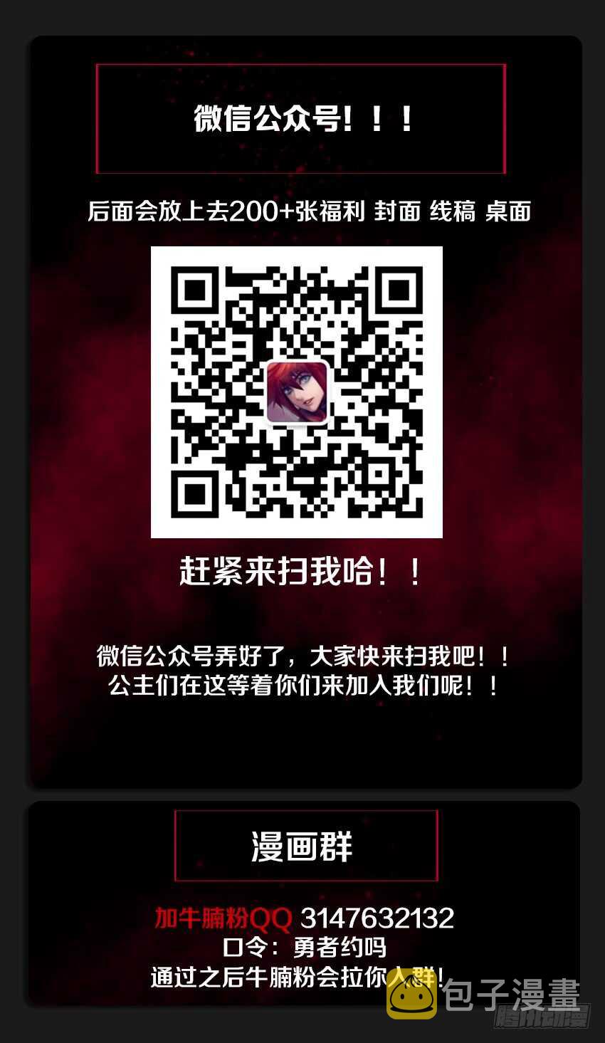 第217集 魔尊现身13