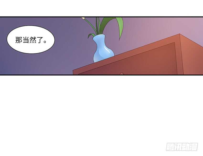 第356集 世界树27