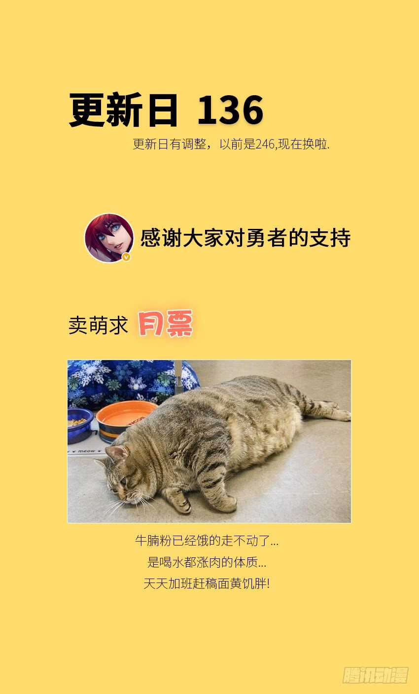 第335集 不然就震死你11