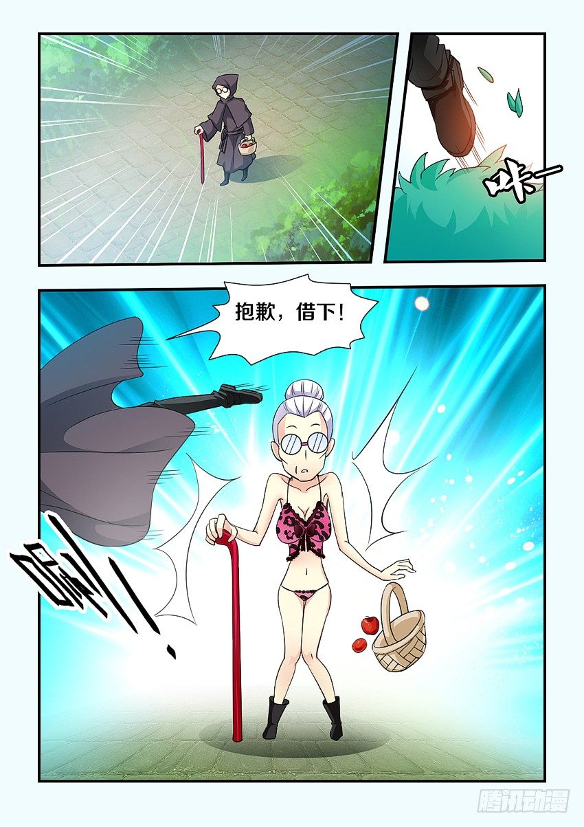 第108集 接吻的前奏7