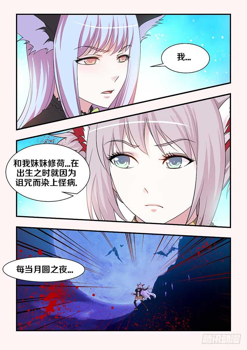 第152集 嘿嘿嘿！9