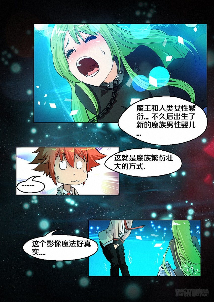 第4集  使命召唤11