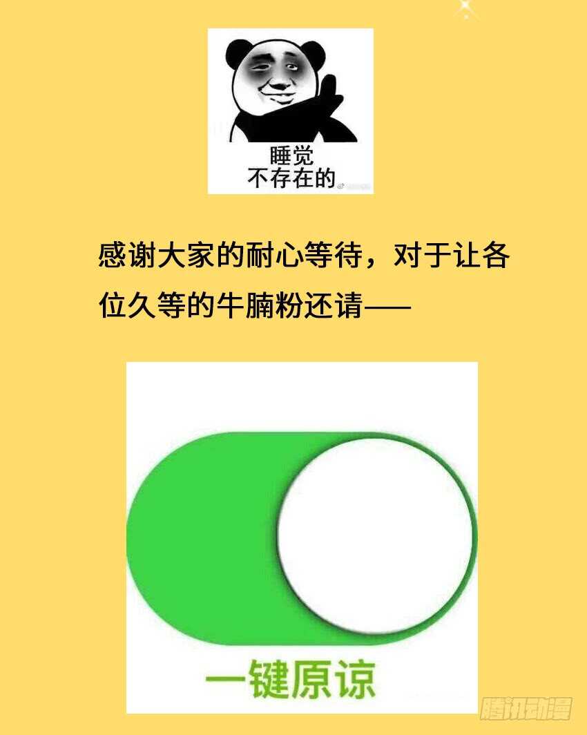 第355集 再次登场46