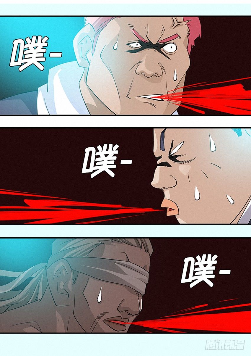 第17集 魔王归来4