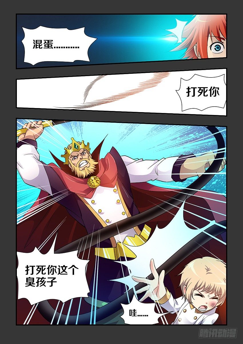 第99集 别人家小朱9
