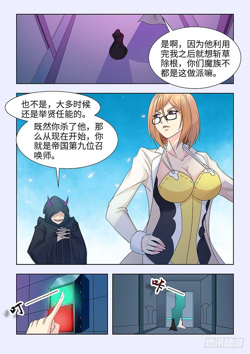 第392集 我想离开这里4