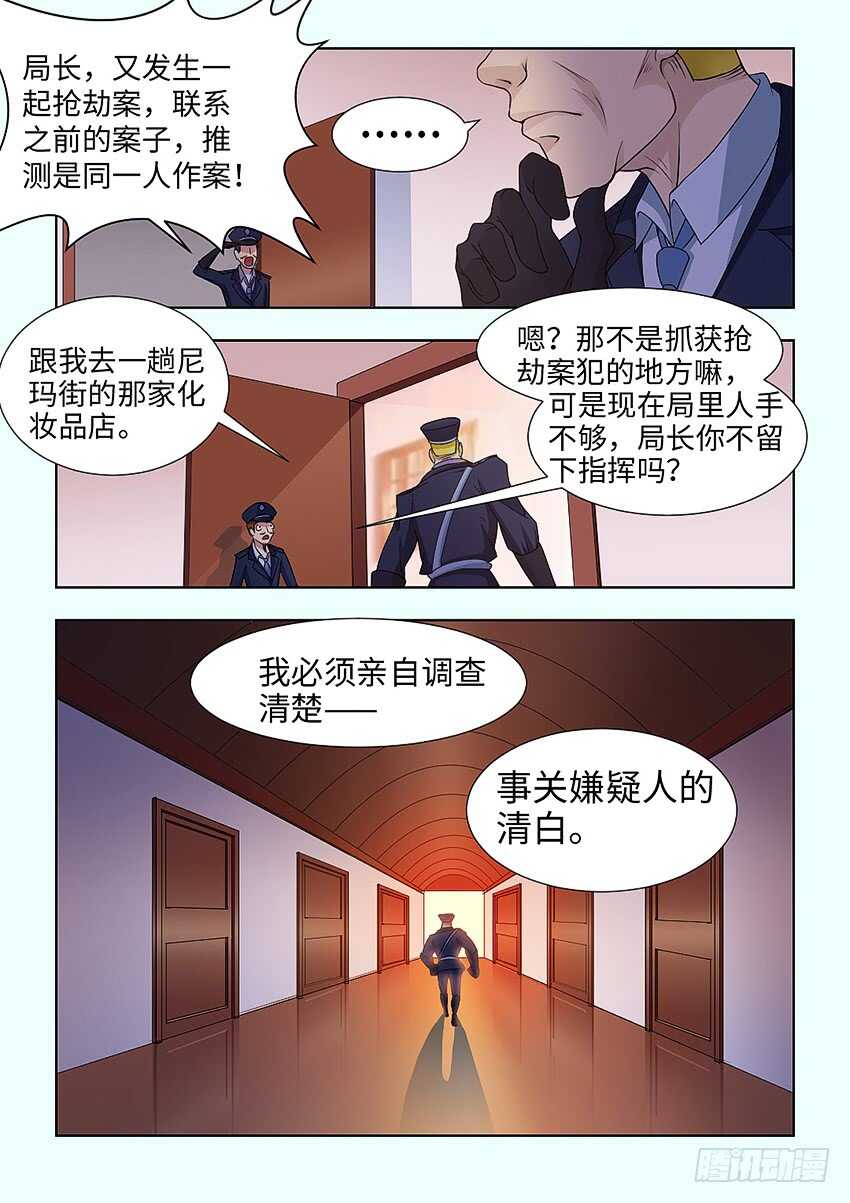 第394集 永远的废物5