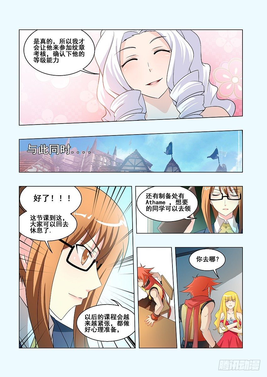 第58集 土包子进城3