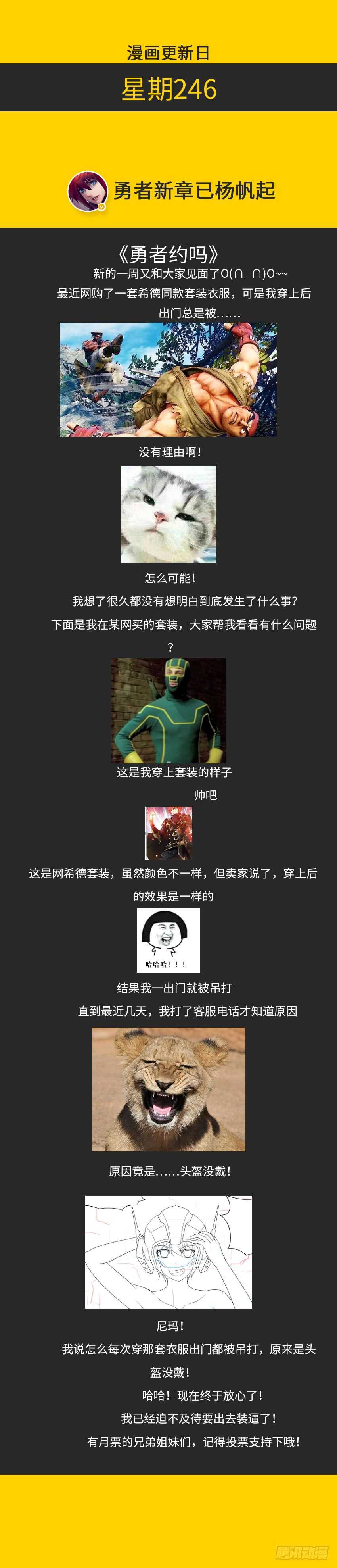第312集 强暴20秒11