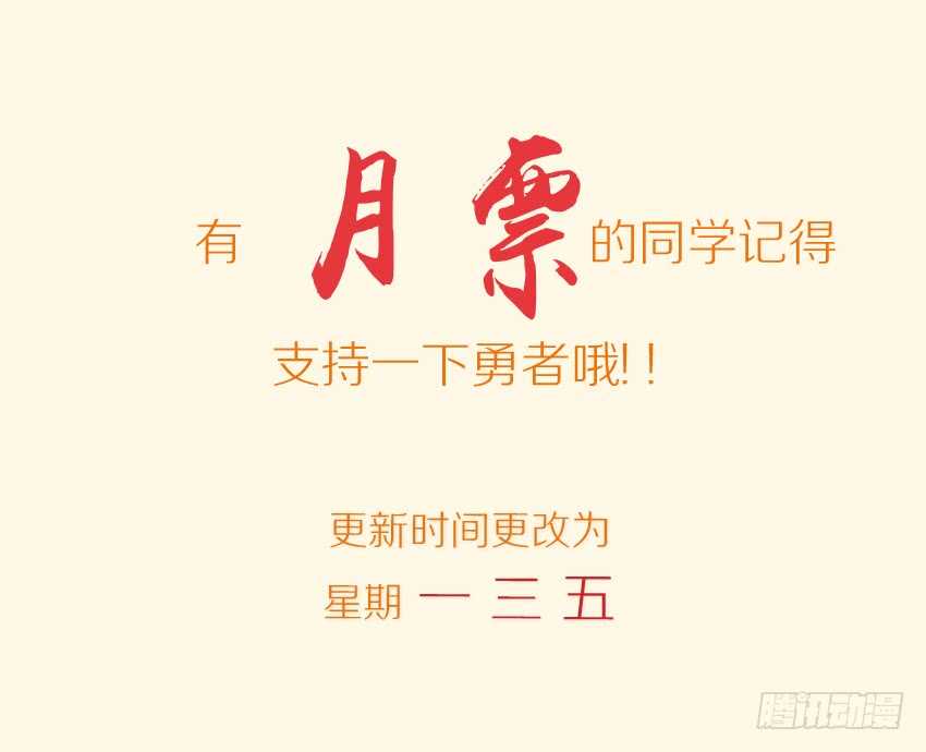 第273集 冰糖肥肠11
