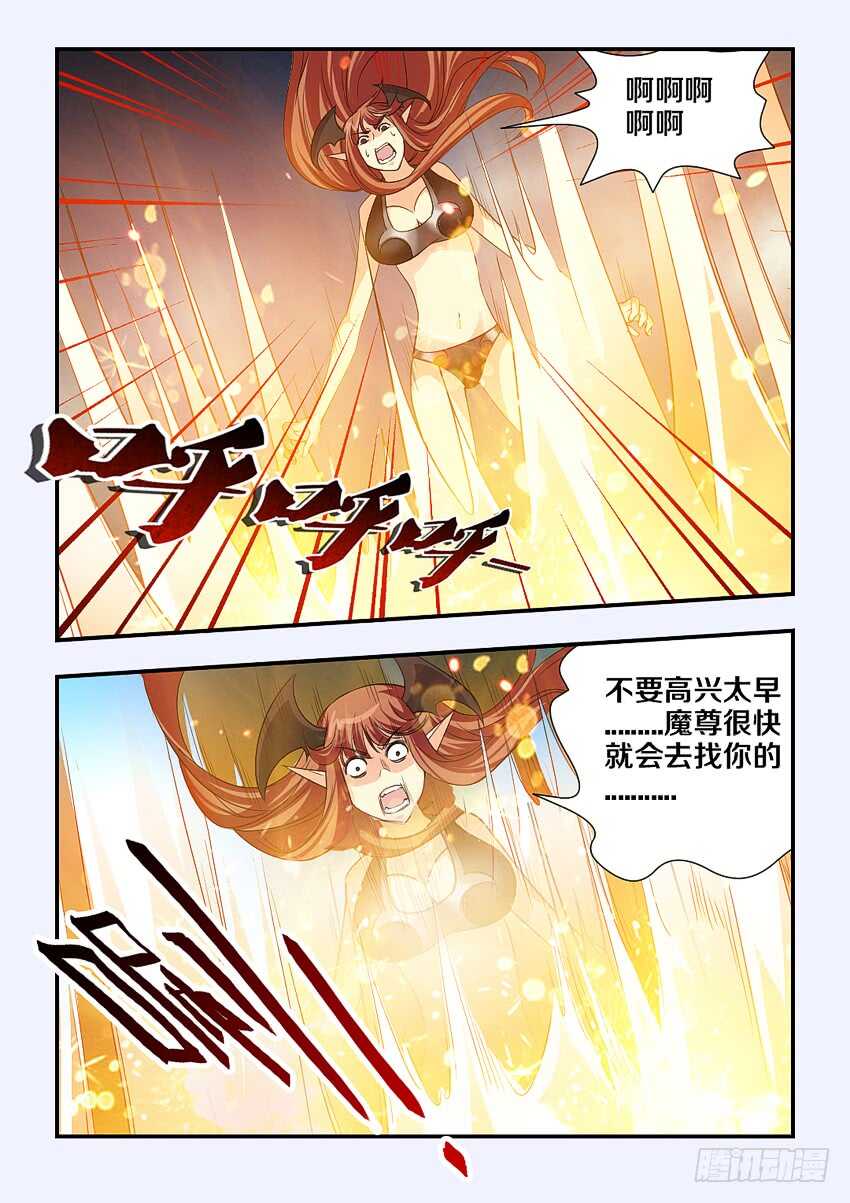 第144集 我会想念你的4