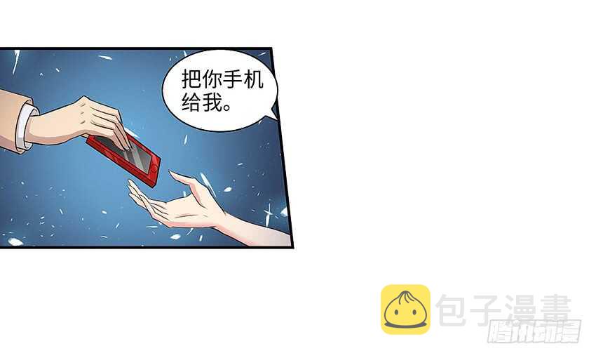 第357集 穿越者17