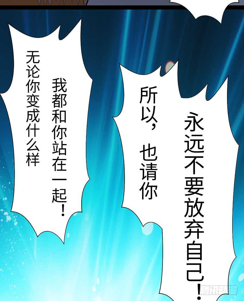 第355集 再次登场13