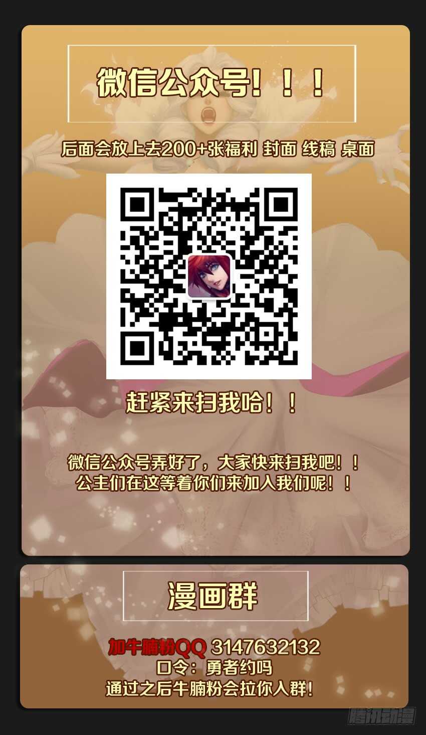 第244集 暴虐屠夫提伯斯13