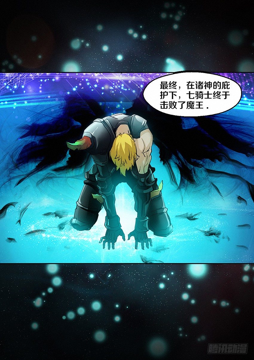 第4集  使命召唤13