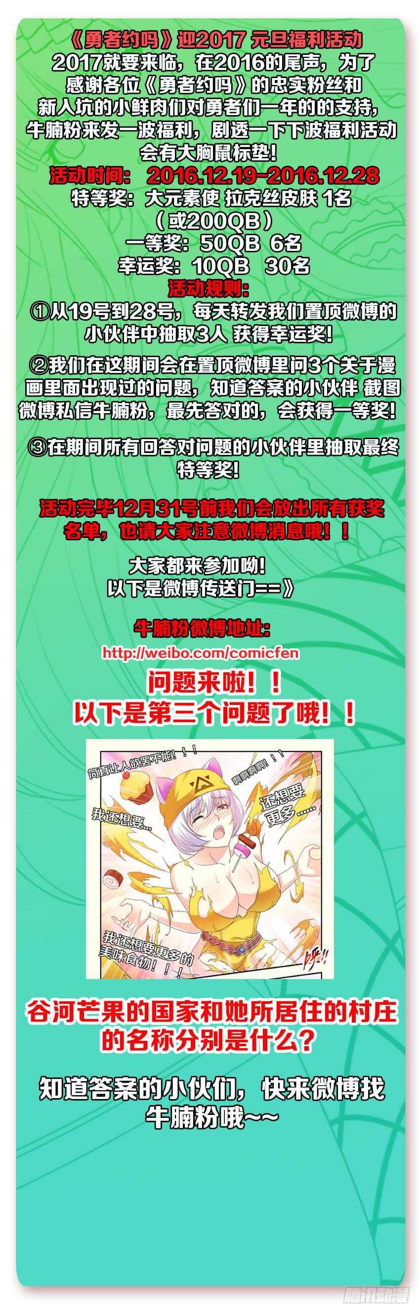 第272集 黑暗料理12