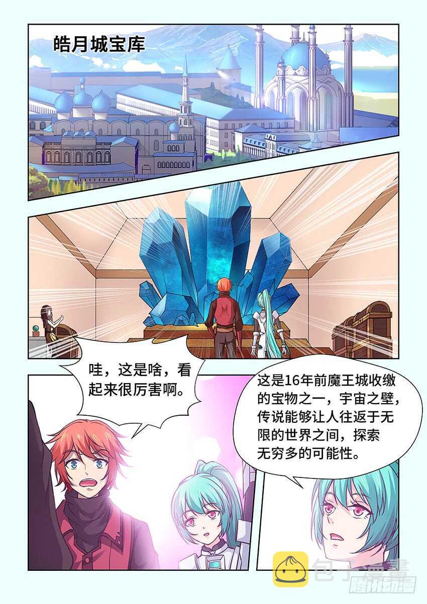 第397集 猝不及防1