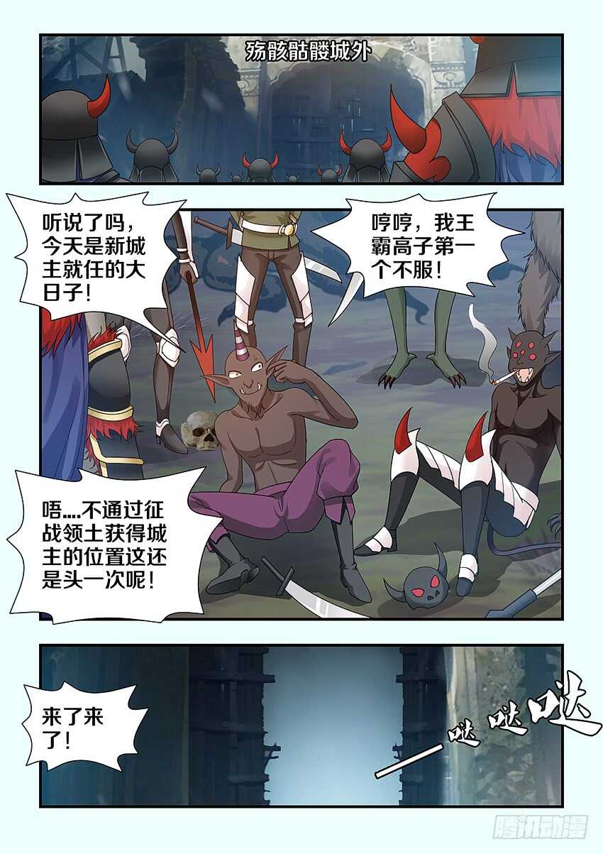 第219集 毫无干劲2