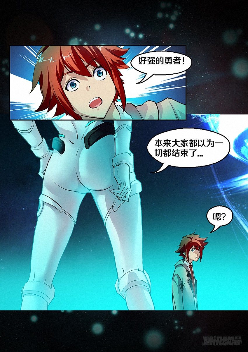 第4集  使命召唤14